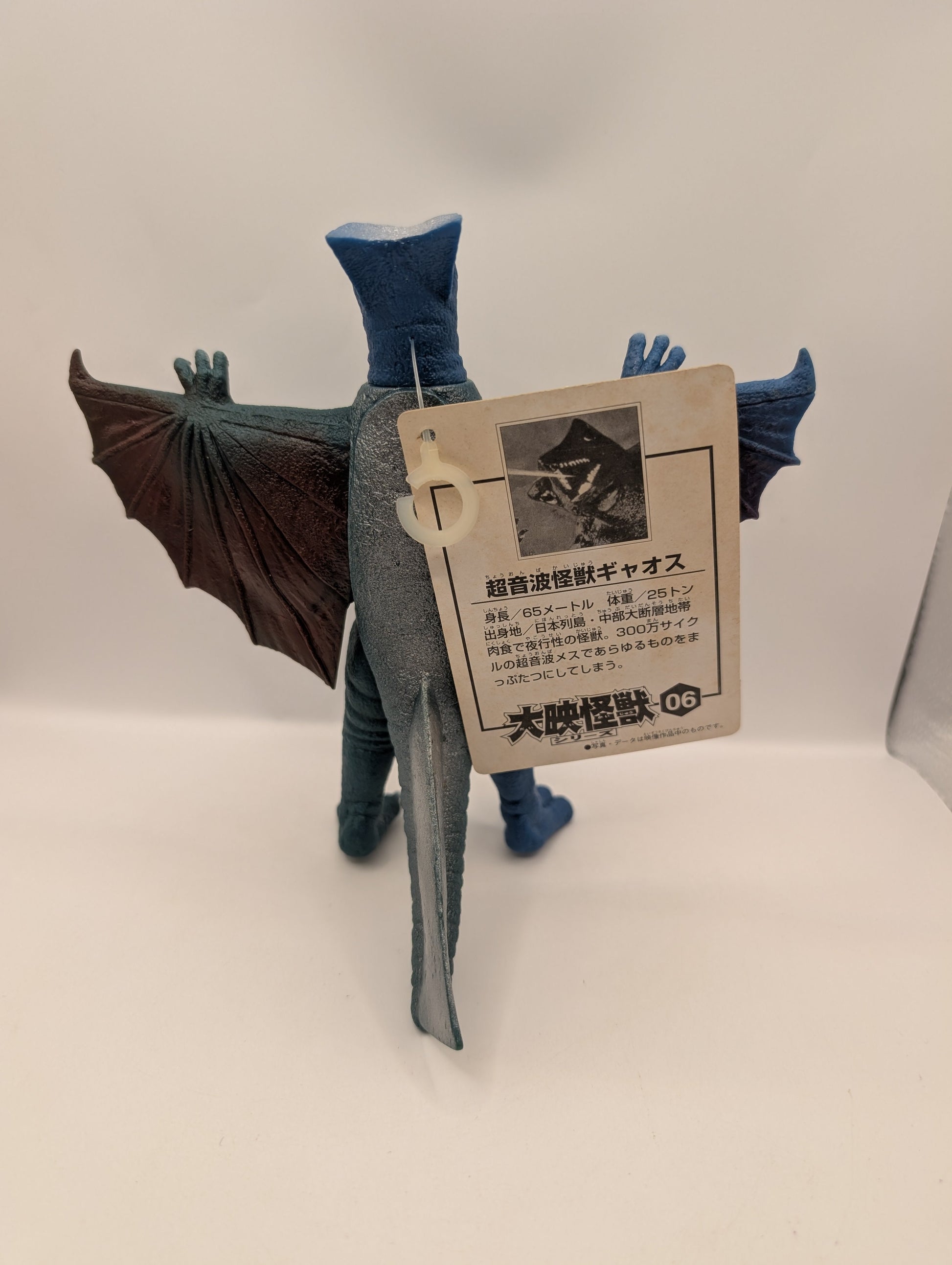 1999 GYAOS GAMERA Vintage Soft vinyl / sofubi Bandai Memorial Box w TAG GODZILLA FRENLY BRICKS - Open 7 Days
