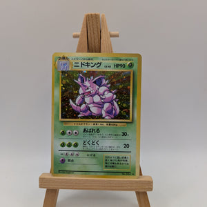 Pokemon Nidoking #34 Holo Rare Japanese Vintage Card FRENLY BRICKS - Open 7 Days