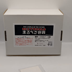 Tezukatopia Shikaruna Koubou Higeoyaji Nextworld Sofubi Figure WF 2013 Summer FRENLY BRICKS - Open 7 Days