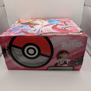 Pokemon Musashi Sonansu Figure G.E.M. Series *broken seal* FRENLY BRICKS - Open 7 Days