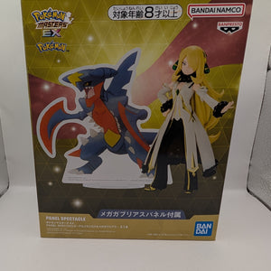 Pokemon Masters EX Panel Spectacle Cynthia & Mega Garchomp Figure NEW FRENLY BRICKS - Open 7 Days