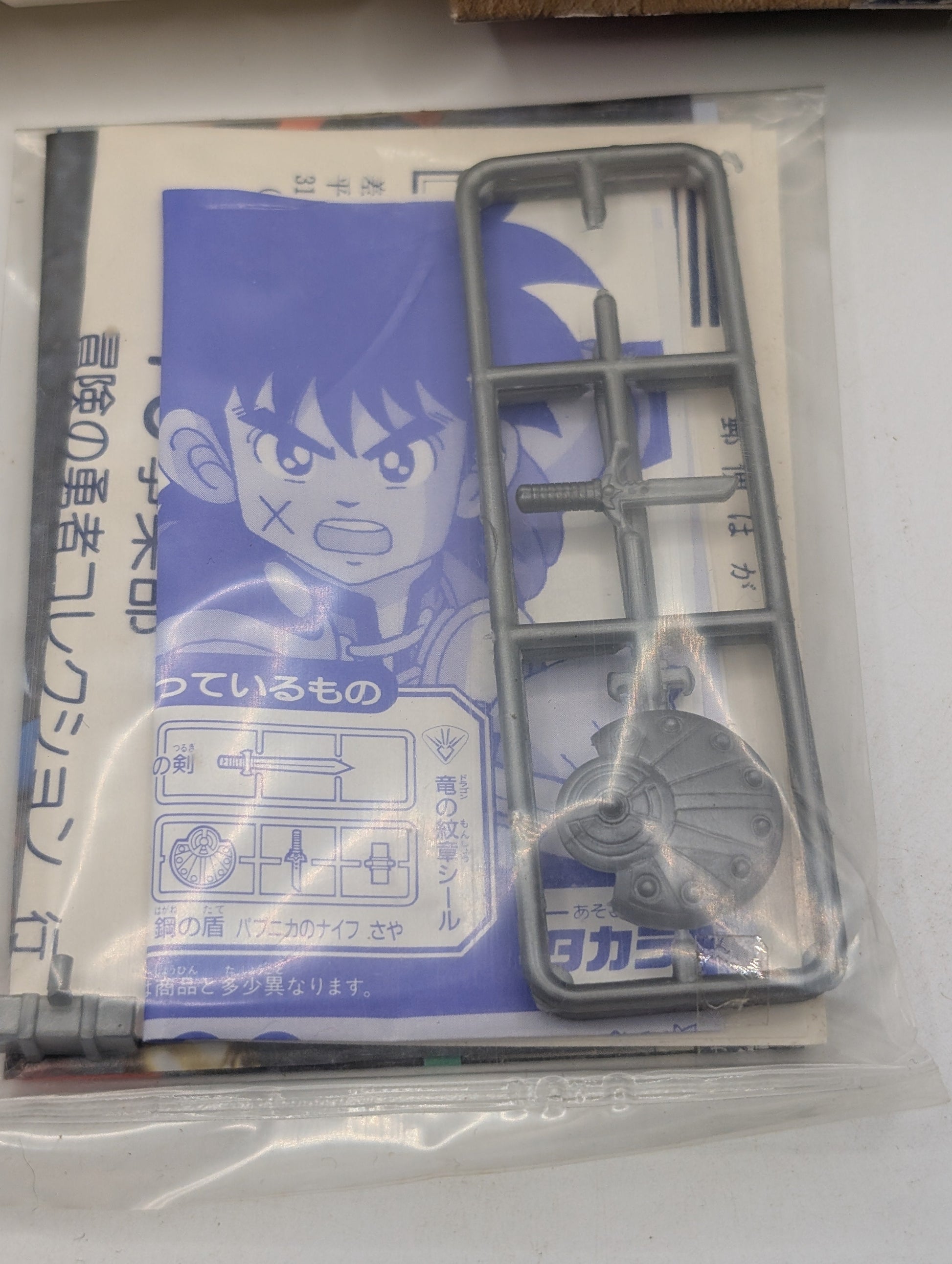 Dai no Daibouken Dragon Quest Dai Figure TAKARA JAPAN FRENLY BRICKS - Open 7 Days