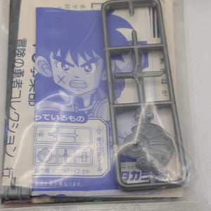 Dai no Daibouken Dragon Quest Dai Figure TAKARA JAPAN FRENLY BRICKS - Open 7 Days