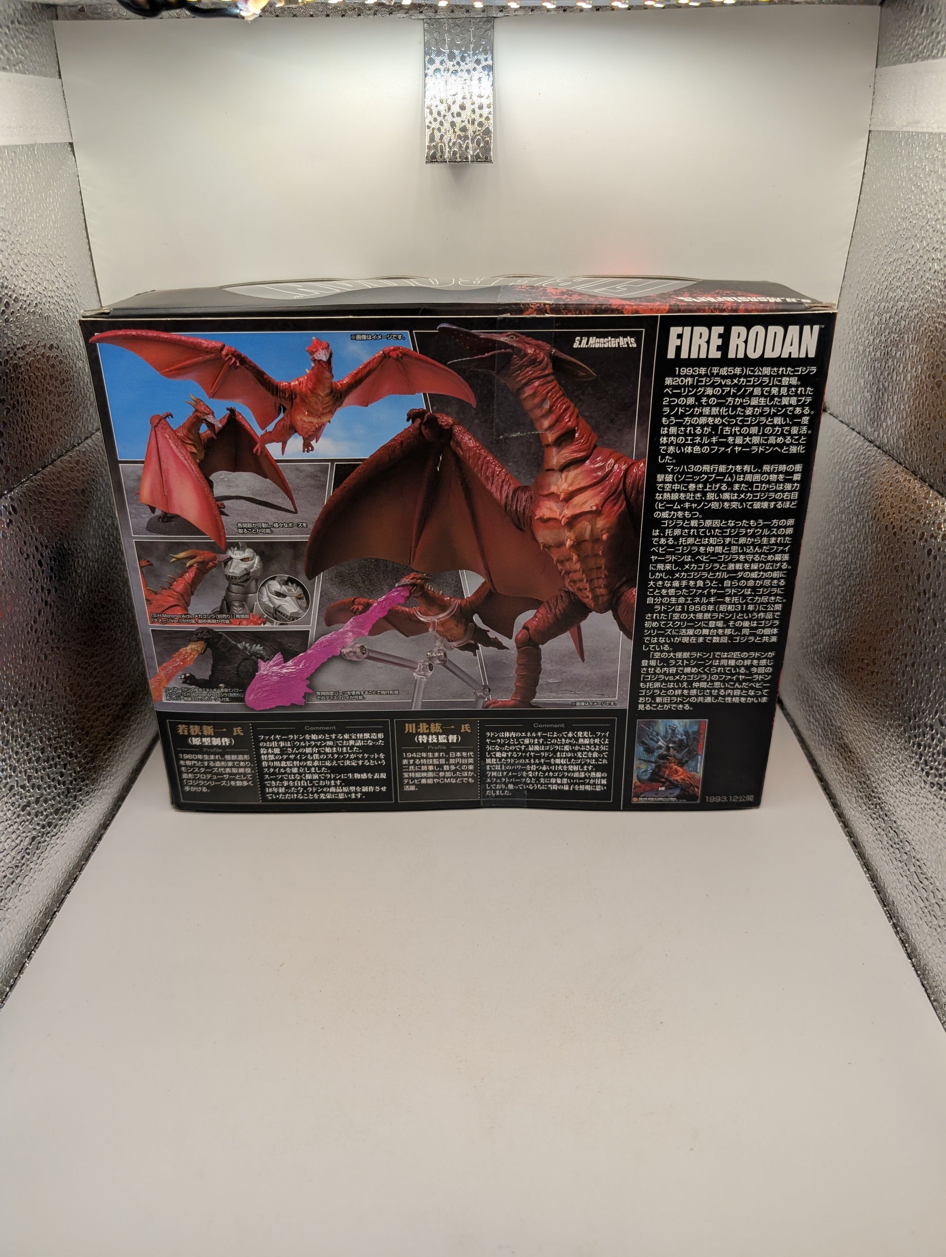 S.H.MonsterArts Fire Rodan Godzilla vs Mechagodzilla Figure Bandai Tamashii FRENLY BRICKS - Open 7 Days