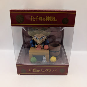 Ensky Spirited Away Stamp & Pen Stand IPS-02 Spirited Away Zeniba FRENLY BRICKS - Open 7 Days