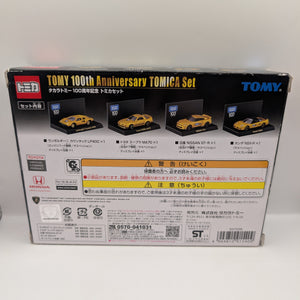 TAKARA TOMY 100th Anniversary TOMICA Set GT-R LP400 SUPRA MA70 NSX-R FRENLY BRICKS - Open 7 Days
