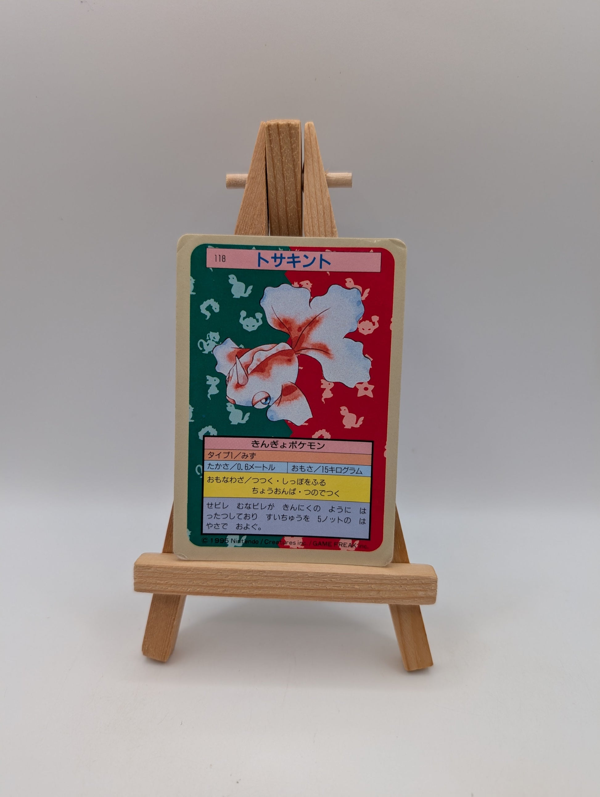 Pokemon Card Japanese Goldeen No. 118 Topsun Top Sun Blue Back 1995 PL FRENLY BRICKS - Open 7 Days