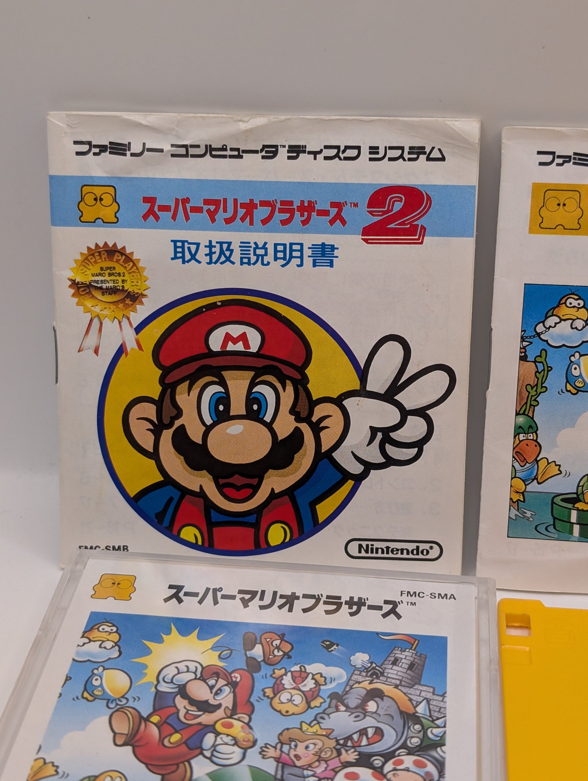 * Japan Import - Super Mario Bros. (Nintendo Famicom Disk System FMC, 1985) FRENLY BRICKS - Open 7 Days