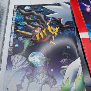 Movie Pokemon Pikachu the Movie Box 2007-2010 DVD see pics FRENLY BRICKS - Open 7 Days
