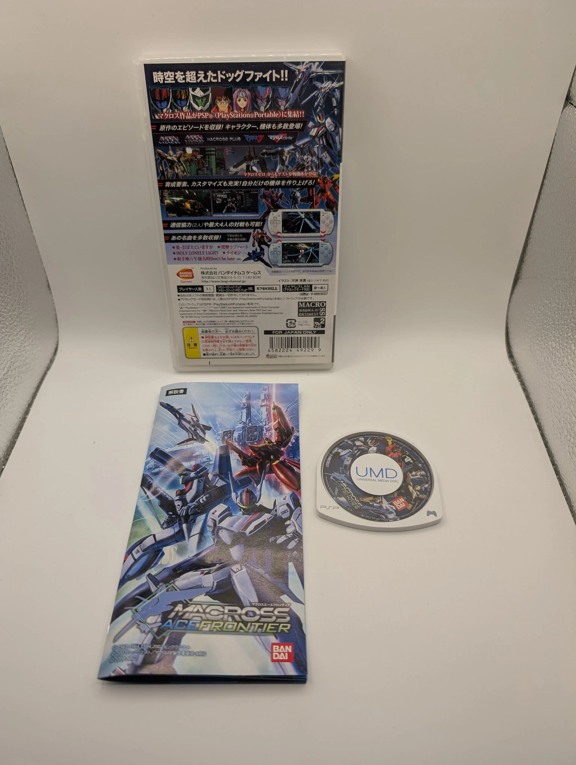 Macross Ace Frontier  Sony PlayStation PSP JAPAN 2008 Game Complete FRENLY BRICKS - Open 7 Days