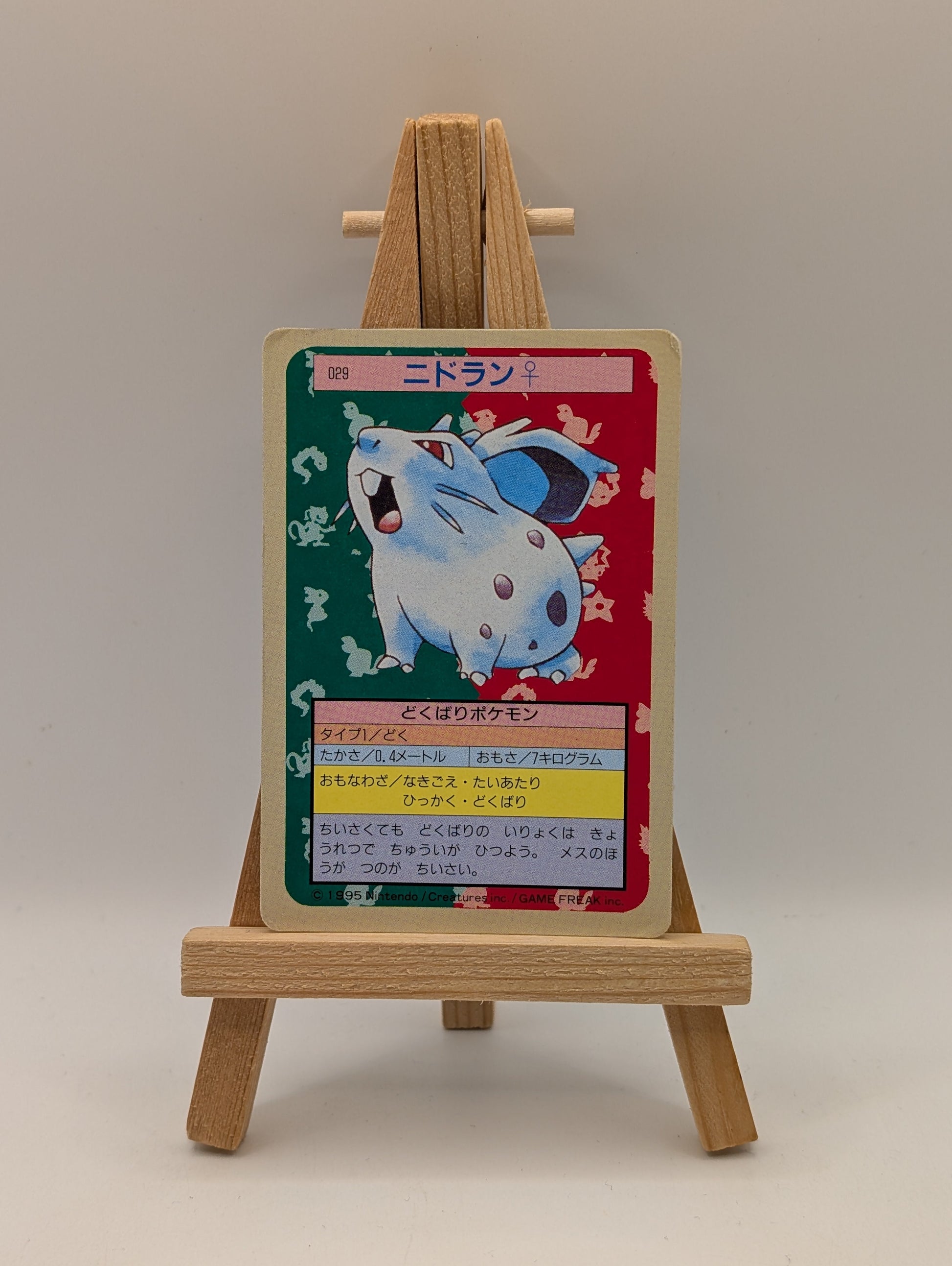 Topsun Blue Back Nidoran Japanese Pokemon card Rare Nintendo Pokémon female FRENLY BRICKS - Open 7 Days