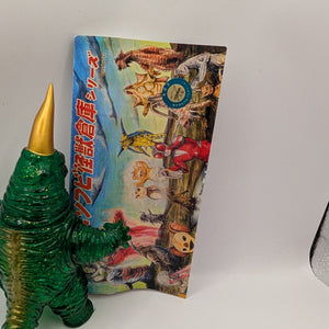 MAX TOY Mini Soft Vinyl Kaiju Warehouse Series Ranosorus GREEN Sparkle FRENLY BRICKS - Open 7 Days