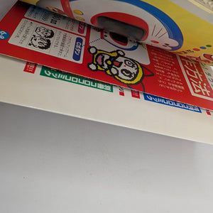 Doraemonchi Official Strategy Guide Tamagotchi Book Strategy Guide FRENLY BRICKS - Open 7 Days