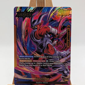 Dragon Ball Super Fusion World | Janemba | FB05-072 L FRENLY BRICKS - Open 7 Days