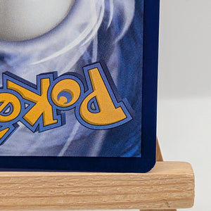 Haunter - MEP 027 - Mega Evolutions Promo - lp - Pokemon TCG FRENLY BRICKS - Open 7 Days