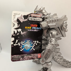 BANDAI Monster Series Mechagodzilla Heavily Armed New FRENLY BRICKS - Open 7 Days