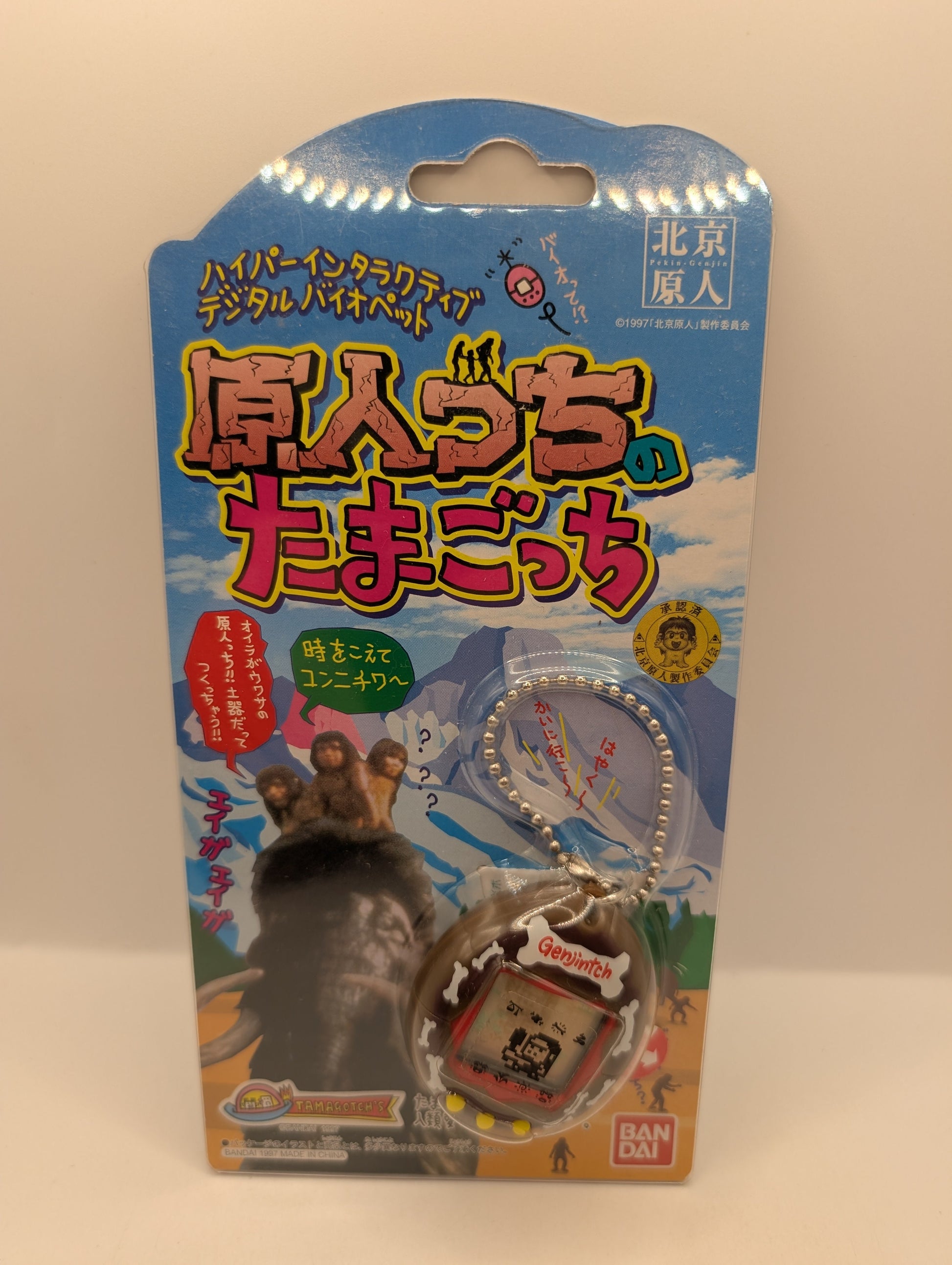 Bandai Genjinchi Tamagotchi Beijing Caveman Virtual Pet Japan FRENLY BRICKS - Open 7 Days