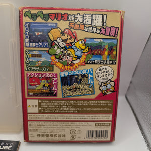 PAPER MARIO RPG GameCube Nintendo For JP System 2262 gc FRENLY BRICKS - Open 7 Days