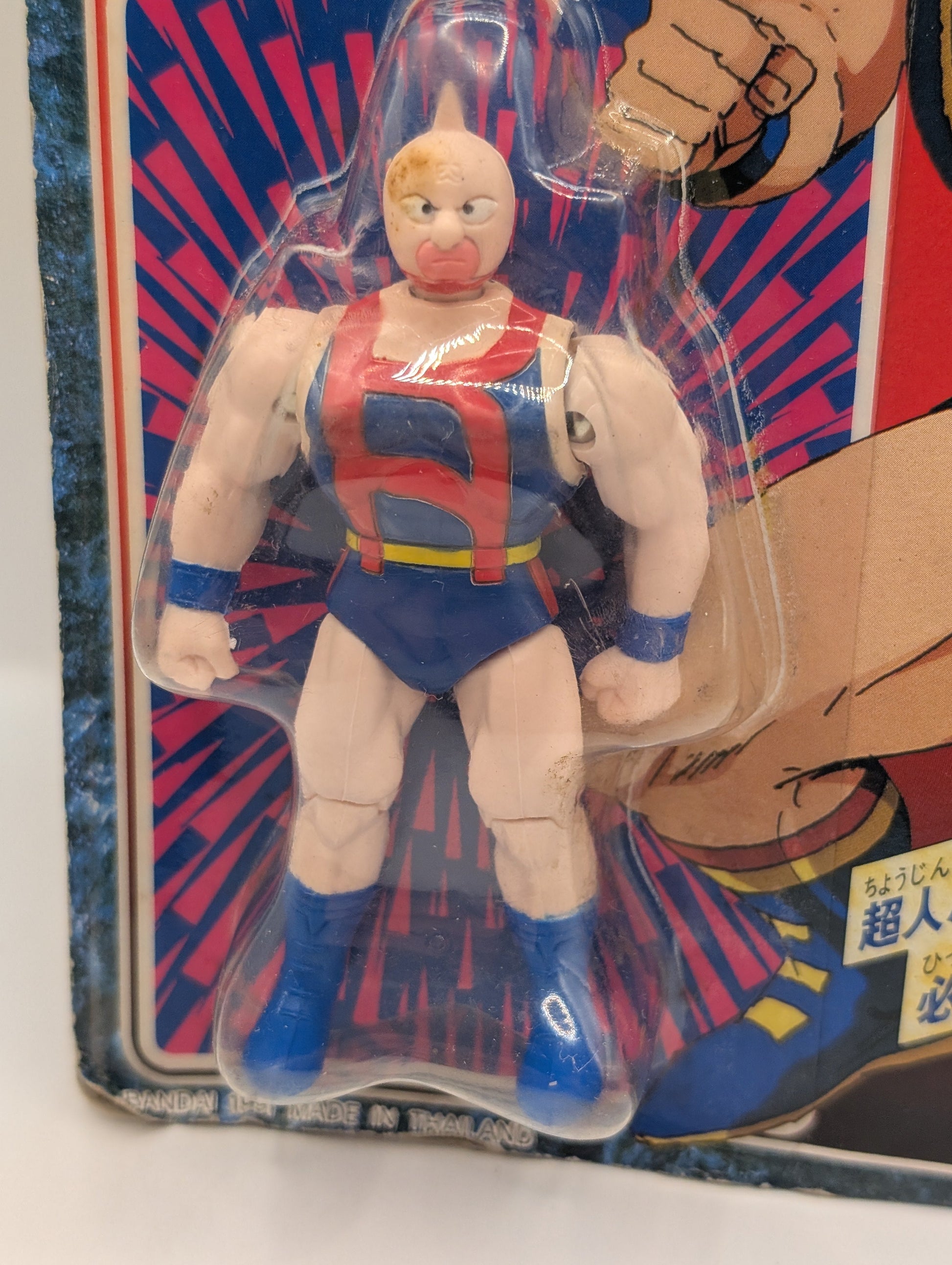 Kinnikuman: Kinniku Star Royal Succession Arc, Superhuman Power Series Kinnikuman Figure dmg FRENLY BRICKS - Open 7 Days
