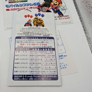 Mario Kart Super Circuit Japan Version Gameboy Advance GBA Nintendo AMAZING CONDITION FRENLY BRICKS - Open 7 Days