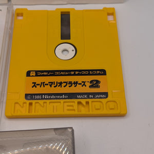 * Japan Import - Super Mario Bros. (Nintendo Famicom Disk System FMC, 1985) FRENLY BRICKS - Open 7 Days