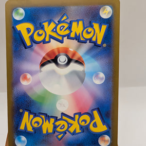 Pikachu Promo 197/SV-P Pokemon Card Japanese FRENLY BRICKS - Open 7 Days