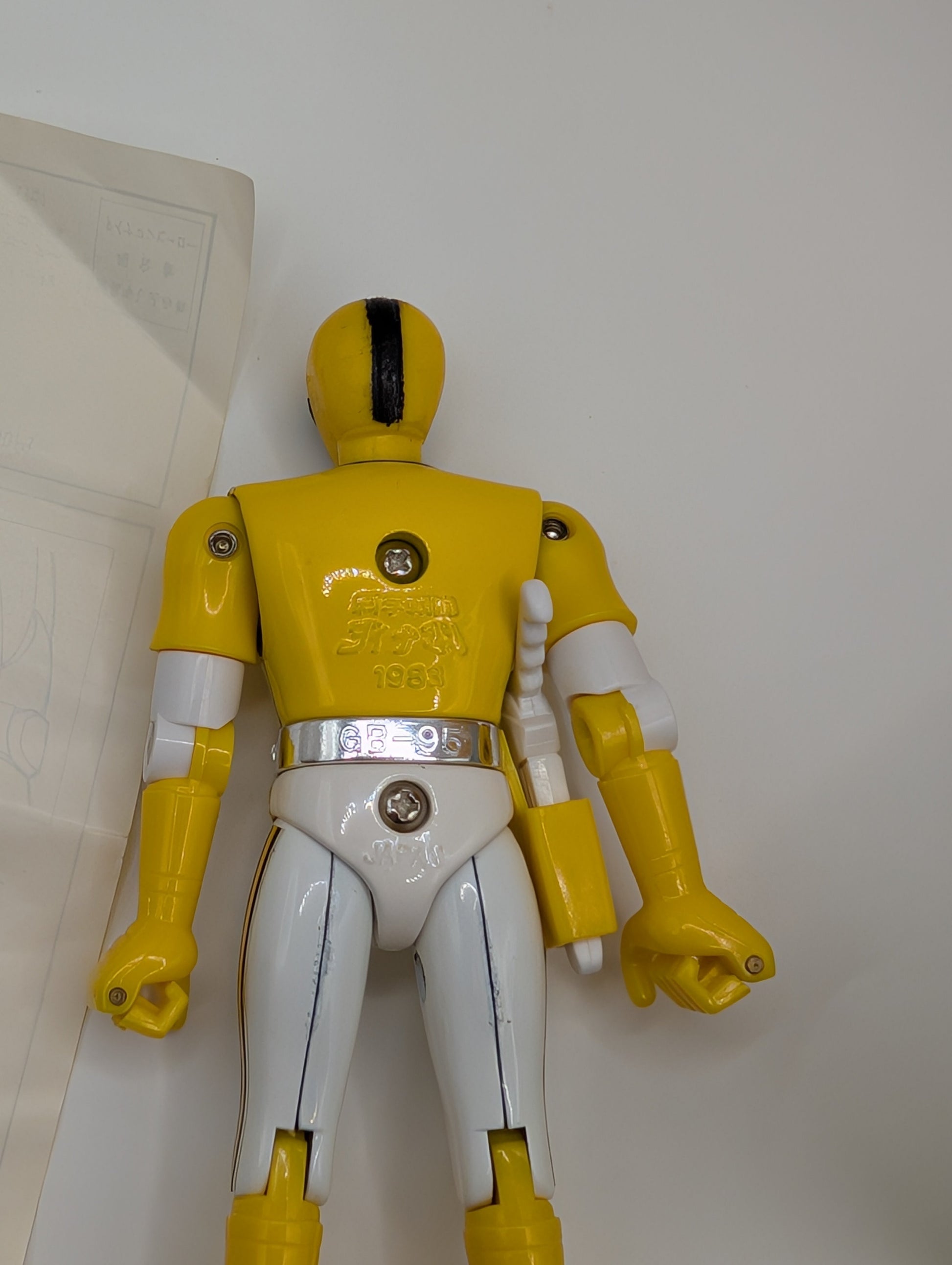 1983 BANDAI JAPAN POWER RANGERS SENTAI DYNAMAN POPY CHOGOKIN MEGA RARE yellow FRENLY BRICKS - Open 7 Days