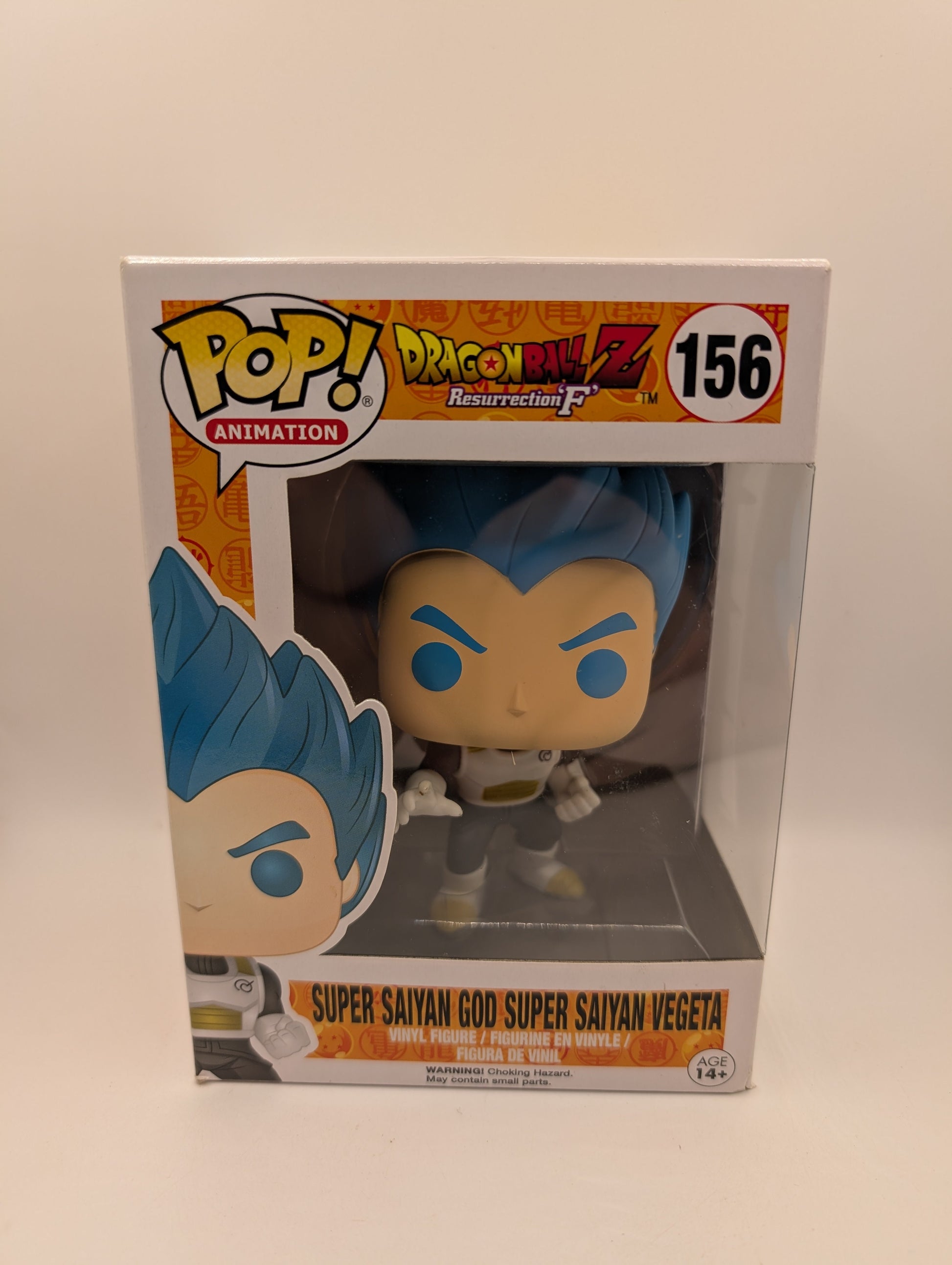 Animation Funko Pop - Super Saiyan God Super Saiyan Vegeta - No. 156 FRENLY BRICKS - Open 7 Days