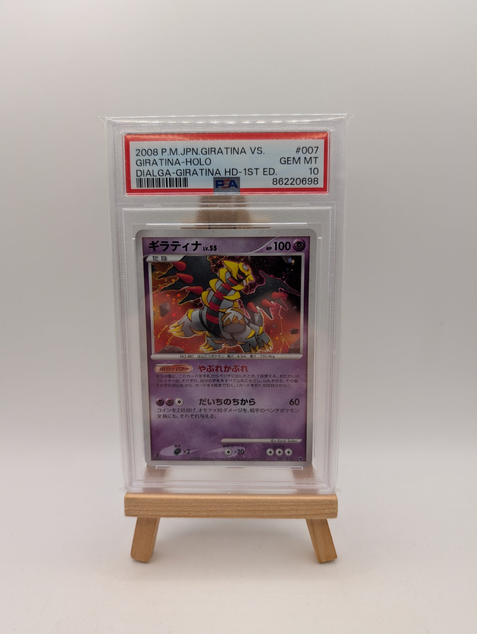 2008 POKEMON JPN GIRATINA VS. DIALGA #007 GIRATINA-HOLO PSA 10 FRENLY BRICKS - Open 7 Days