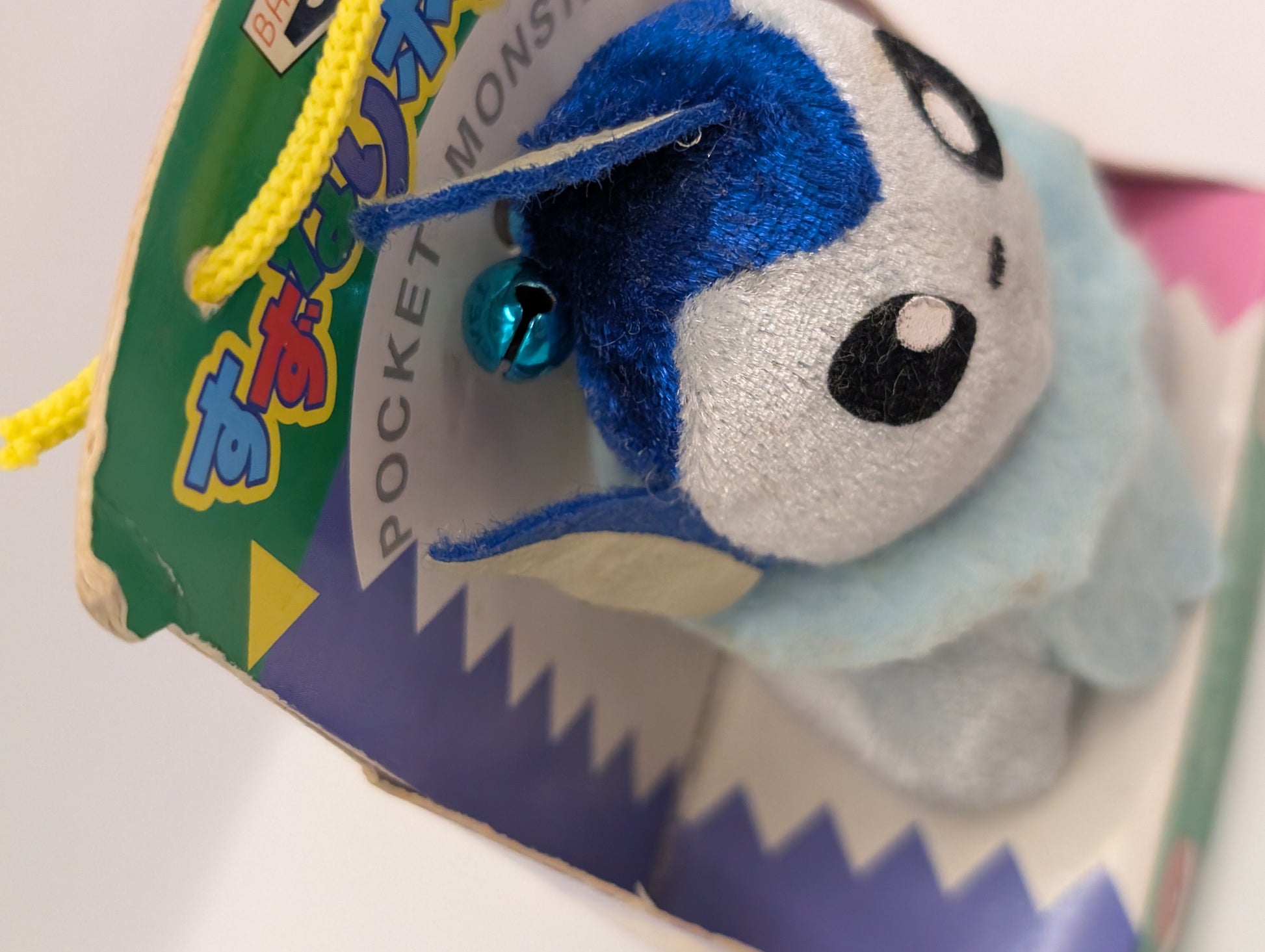Vintage Pokemon Vaporeon Bell Plush Banpresto Pokedoll 1998 Japan Mini Toy 90s FRENLY BRICKS - Open 7 Days