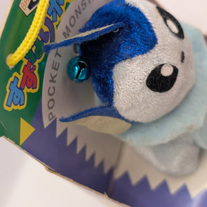 Vintage Pokemon Vaporeon Bell Plush Banpresto Pokedoll 1998 Japan Mini Toy 90s FRENLY BRICKS - Open 7 Days