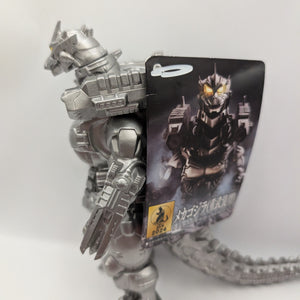 BANDAI Monster Series Mechagodzilla Heavily Armed New FRENLY BRICKS - Open 7 Days