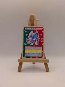 Topsun NINTENDO Nidoran male Blue Back Pokemon Card Japanese #2