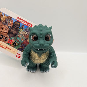 2021 Godzilla Movie Monster 4