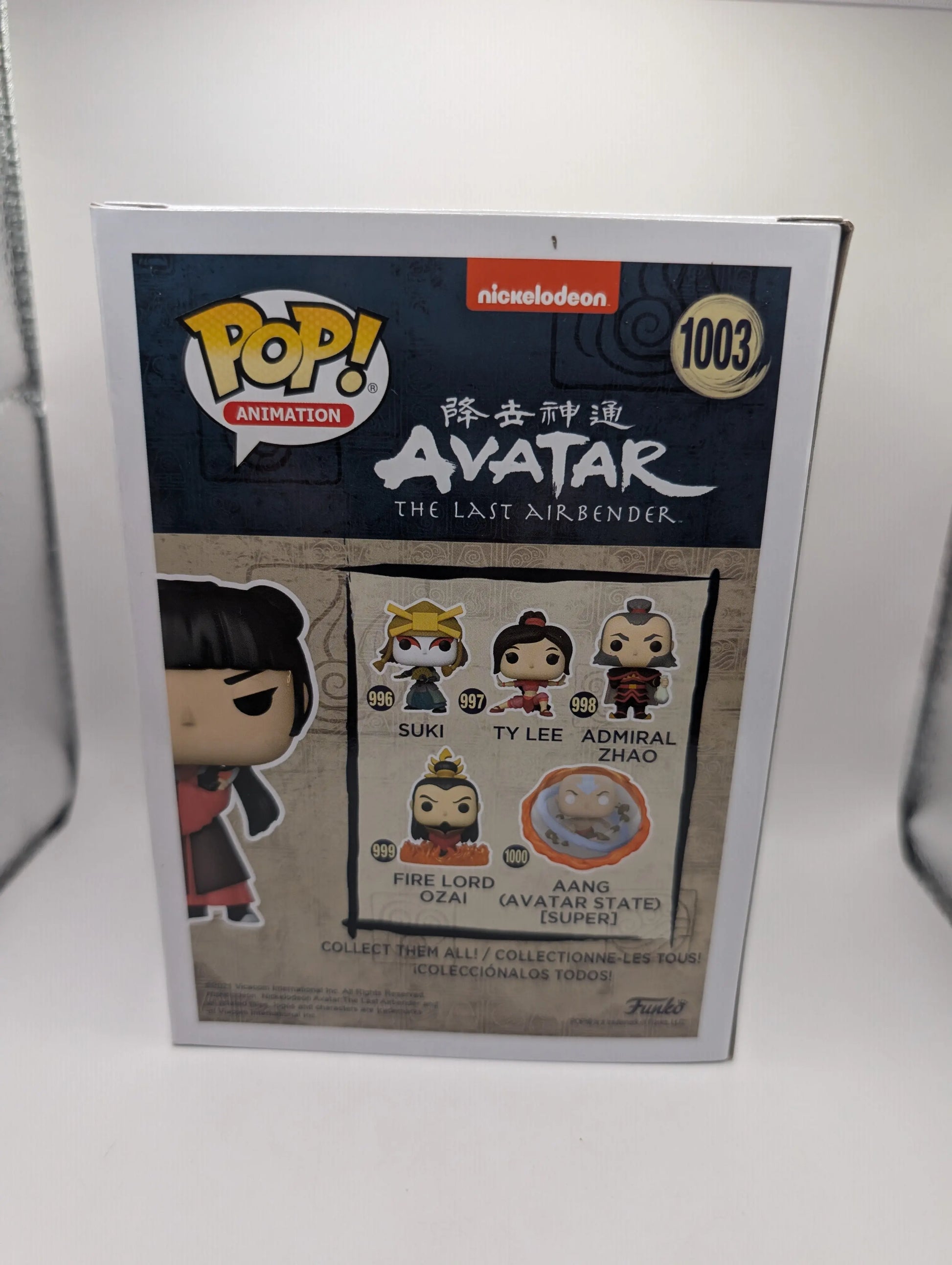 Funko Pop Mai #1003 Avatar The Last Airbender Collectible Figure Special Edition FRENLY BRICKS - Open 7 Days