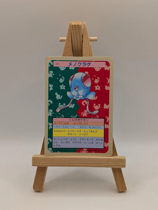 Tentacool Topsun Blue Back 1995 Nintendo 072 Rare Pokemon Card Japanese F/S FRENLY BRICKS - Open 7 Days