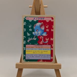 Tentacool Topsun Blue Back 1995 Nintendo 072 Rare Pokemon Card Japanese F/S FRENLY BRICKS - Open 7 Days