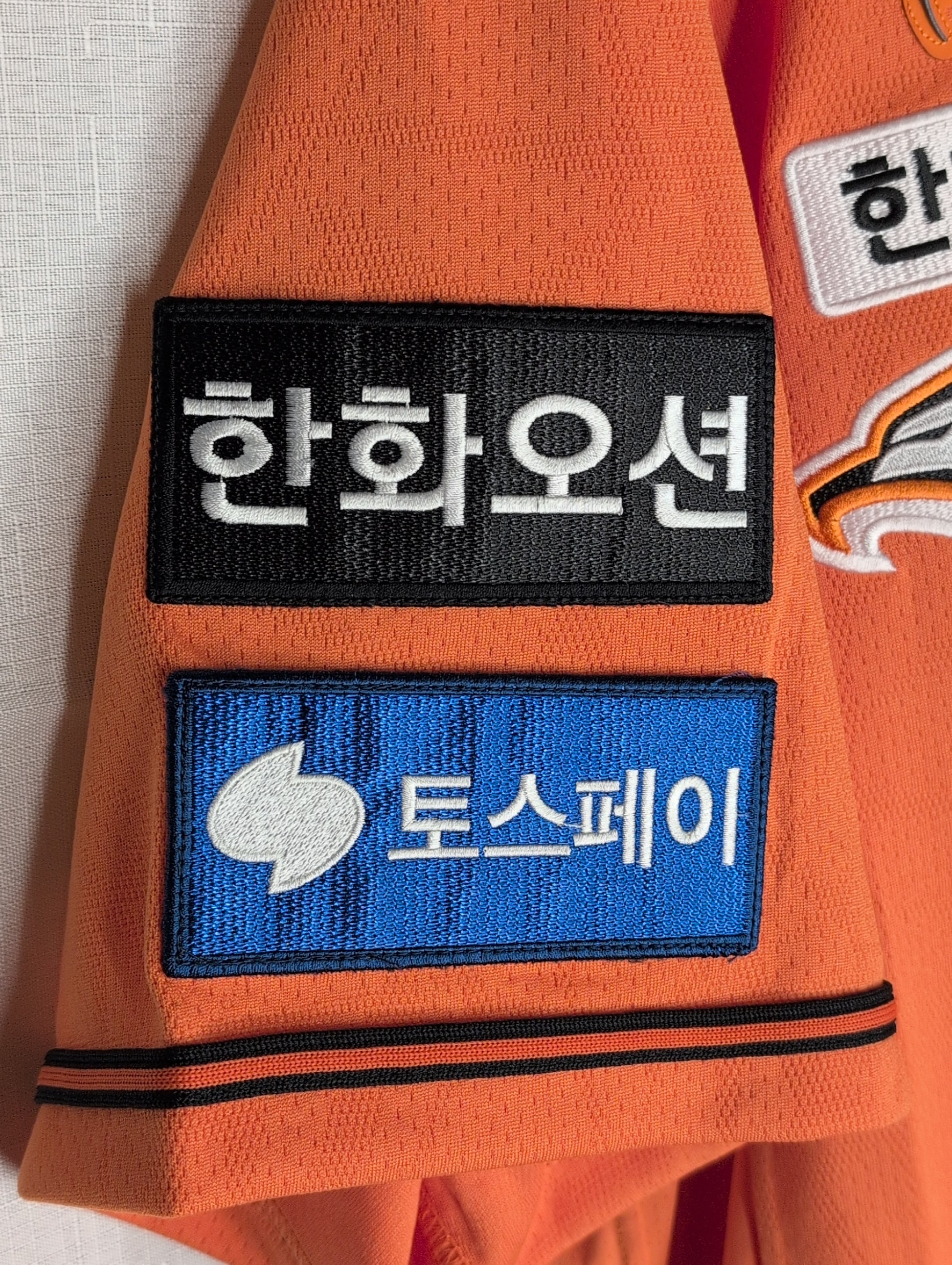 KBO Spyder Hanwha Eagles 2024 Authentic Orange Home XXL Jersey