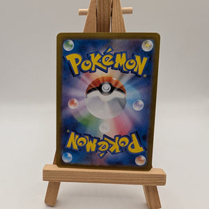GIOVANNIS MEWTWO EX 114/098 SV10 GLORY TEAM ROCKET JAPANESE POKEMON NEAR MINT FRENLY BRICKS - Open 7 Days