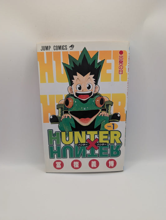 HUNTER x HUNTER Vol. 1 First Edition 1st Print 1998 Yoshihiro Togashi Manga JPN FRENLY BRICKS - Open 7 Days
