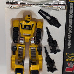 BANDAI Super Rescue Solbrain SOLDOZER FRENLY BRICKS - Open 7 Days