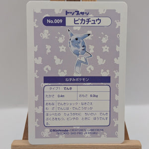 Pikachu No. 025 Prism Topsun Top Sun 1995  Pokemon Card Japanese FRENLY BRICKS - Open 7 Days