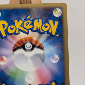 Pokemon Card Japanese【Arcanine】010/090 Rising Rivals Holo Rare Unlimited FRENLY BRICKS - Open 7 Days