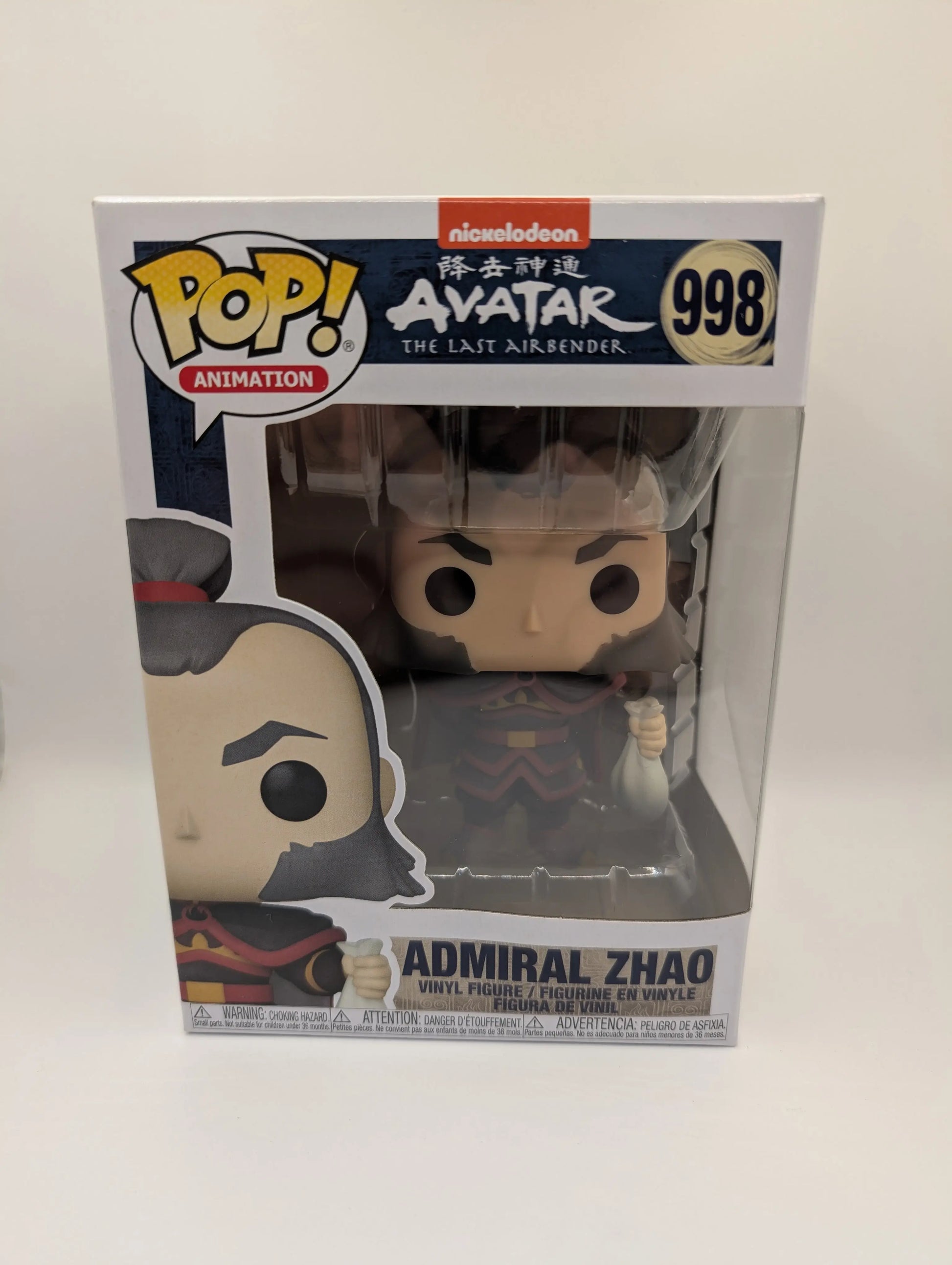Funko Animation Nickelodeon Avatar ADMIRAL ZHAO #998 FRENLY BRICKS - Open 7 Days