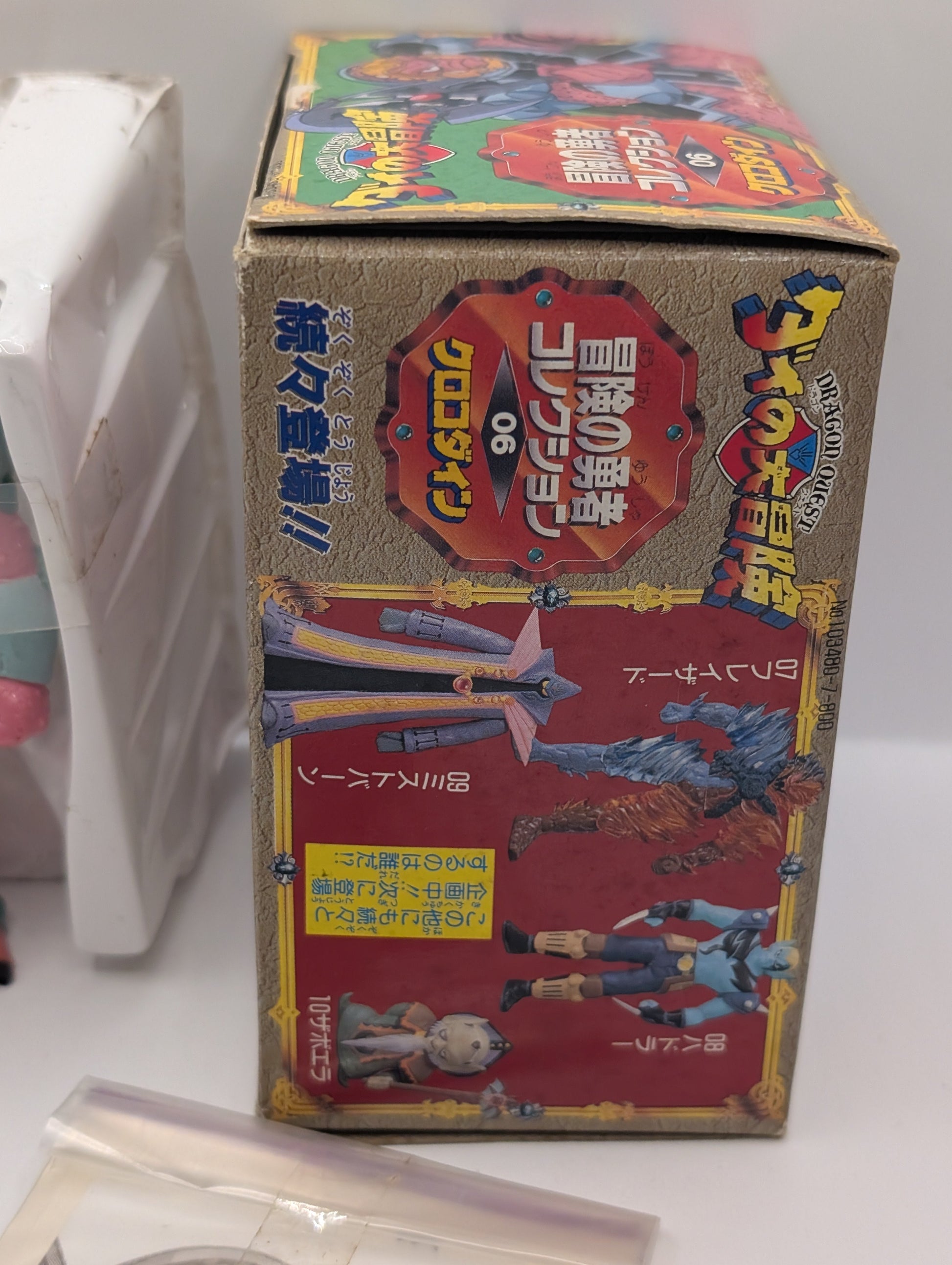 Dragon Quest Dai no Daibouken Battle Action Series 06 Crocodine Takara Figure FRENLY BRICKS - Open 7 Days