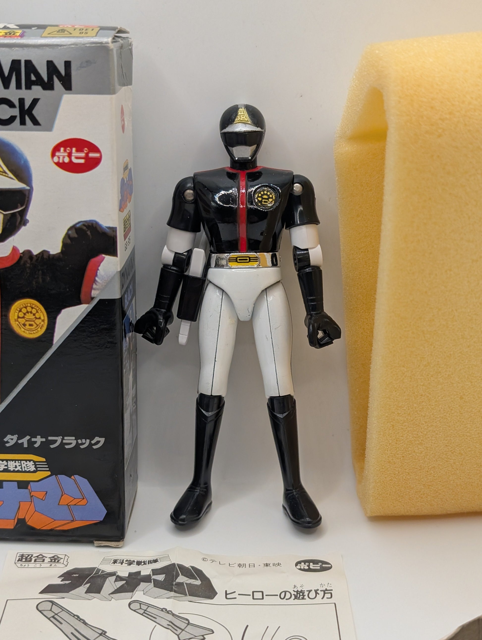 1983 BANDAI JAPAN POWER RANGERS SENTAI DYNAMAN POPY CHOGOKIN MEGA RARE black FRENLY BRICKS - Open 7 Days
