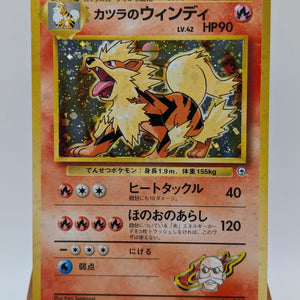 Pokemon Card Blaine's Arcanine #059 Holo Rare Gym Japanese Mp FRENLY BRICKS - Open 7 Days