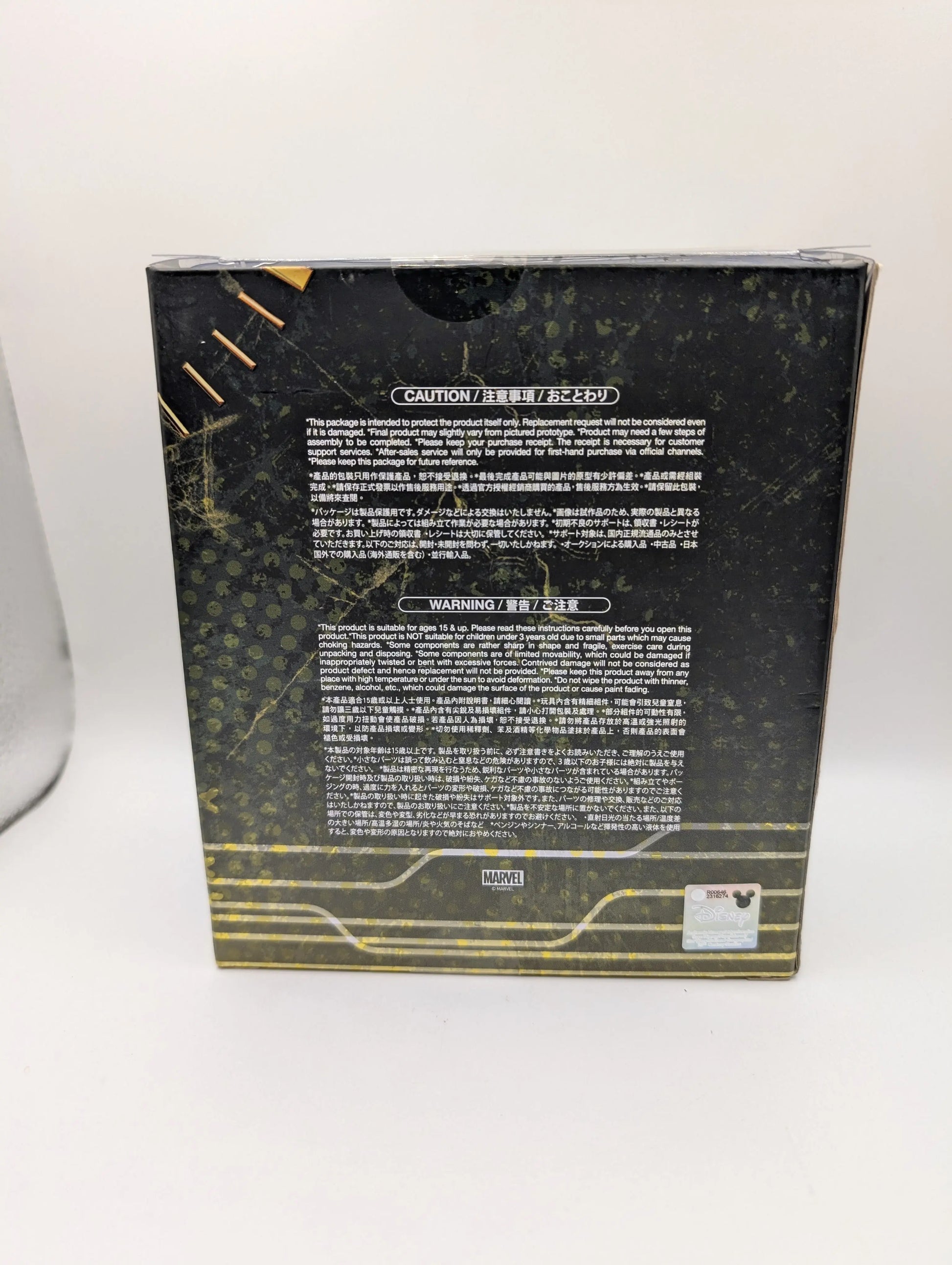 Marvel Hot Toys Loki COSB1100 GOD LOKI Cosbaby FRENLY BRICKS - Open 7 Days