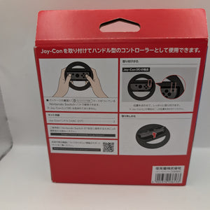 Nintendo Switch Joy-Con Wheel (Set Of 2) OEM Genuine For Racing Games Mario Kart FRENLY BRICKS - Open 7 Days