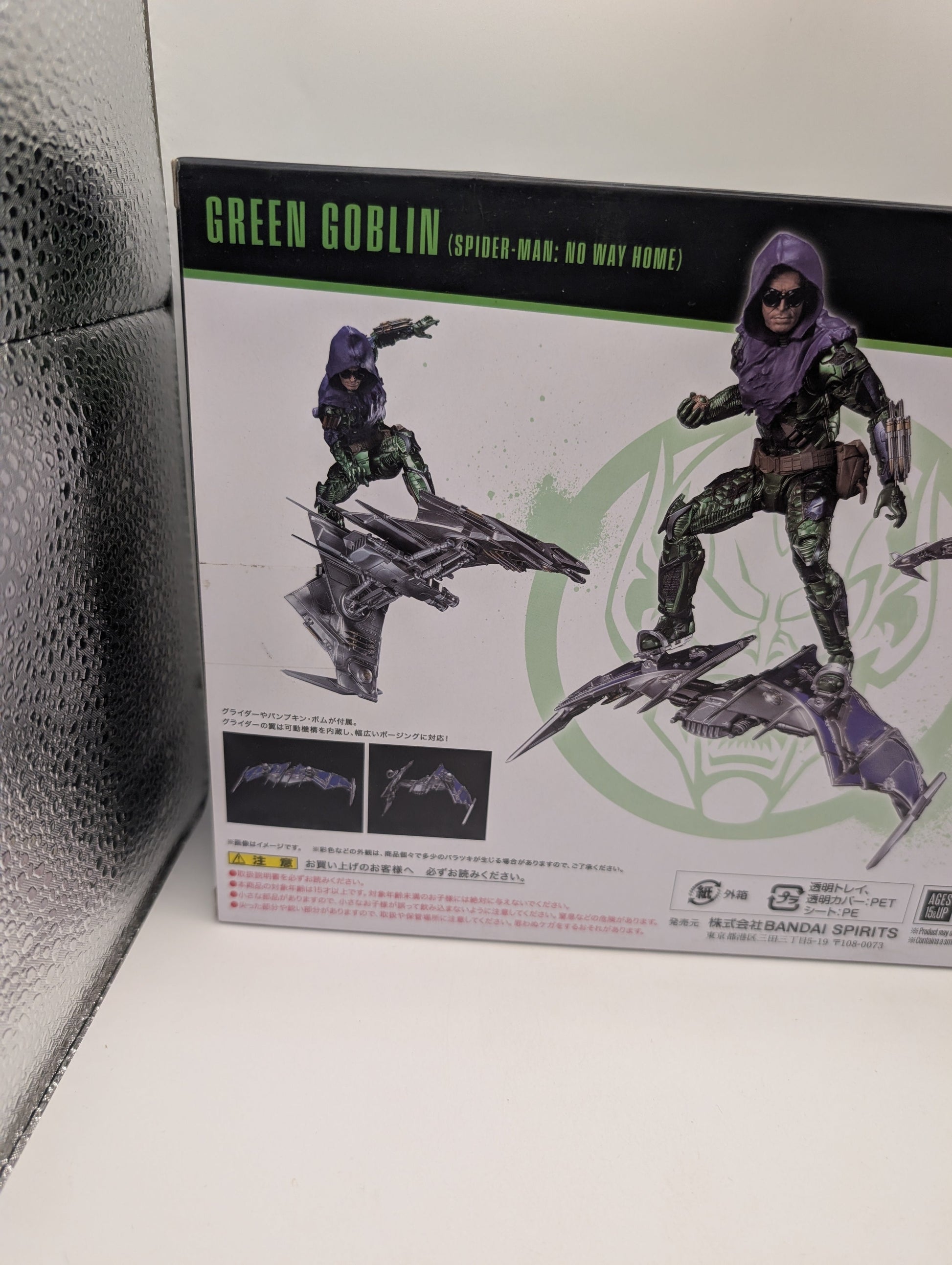 Sh Figuarts Green Goblin 6-Inch Figure Spider-Man No Way Home New In Box FRENLY BRICKS - Open 7 Days